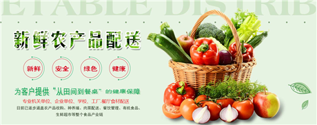 從農田到餐桌 農產品配送如何守護舌尖上的安全與便捷