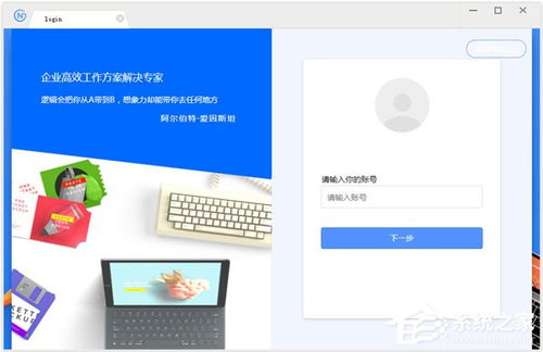 協(xié)同辦公軟件哪個(gè)好用 好用的協(xié)同辦公軟件推薦
