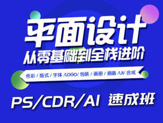 電腦培訓(xùn)成人班、電腦辦公培訓(xùn)機構(gòu)辦公軟件培訓(xùn)速成班