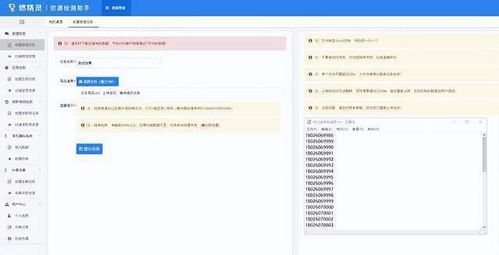 突破工作瓶頸 推薦5款電腦辦公軟件