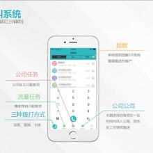 2021辦公軟件價格 報價 辦公軟件批發 第2頁 IT網