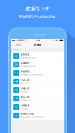 米粒辦公app免費(fèi)下載_米粒辦公安卓最新版v3.8