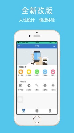 美捷軟件app