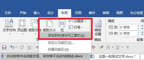 辦公軟件 超實(shí)用小眾技能分享,30分鐘干完2小時(shí)的活