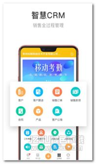 吱鳥效率辦公軟件 吱鳥辦公app V2.1.8 免費版