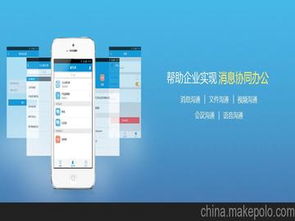 協(xié)同軟件開發(fā)解決方案 深圳三科云