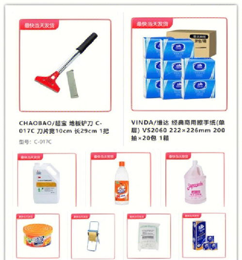 公司采購的看過來 辦公用品 學(xué)習(xí)用品