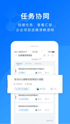 擔當辦公軟件下載