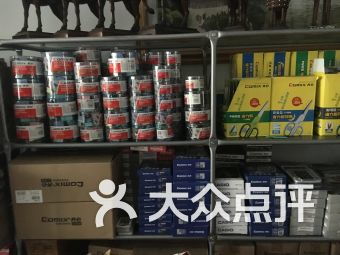 和發商行附近購物 海寧西路9號購物 連云港