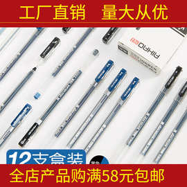 寧波辦公用品