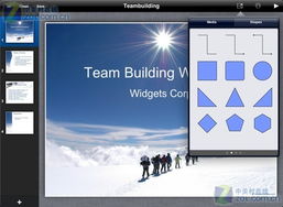 office2 hd office辦公軟件 5.1.2截圖大全 第4張 zol手機軟件