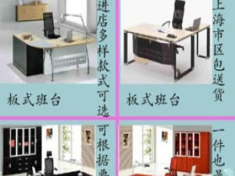 圖 辦公家具屏風(fēng)辦公桌職員卡座時(shí)尚單人屏風(fēng)隔斷電腦桌 上海辦公用品