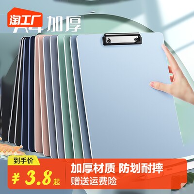 當前網購流行產品