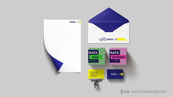 色條風格 rafa 辦公用品包裝設計與品牌形象設計 上海包裝設計公司