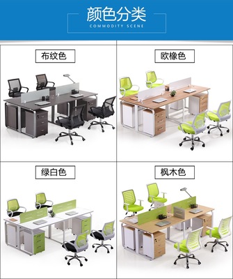 職員辦公桌單人位簡約現(xiàn)代家具卡座屏風(fēng)員工電腦桌椅組合單人位- 辦公用品 .