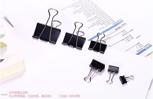 金庭鎮(zhèn)石油辦公用品