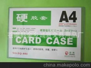 誠意文具供應商,價格,誠意文具批發市場 