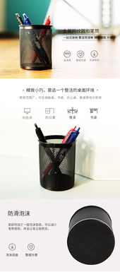 得力 deli 金屬網紋筆筒 創意筆座圓形鐵網筆筒辦公用品 909圓形金屬筆筒