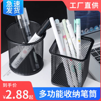 當前網(wǎng)購流行產品