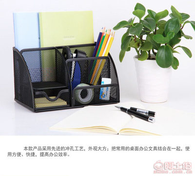 【得力9175筆筒時尚創(chuàng)意多功能筆架商務辦公筆筒鐵網(wǎng)筆筒辦公用品200*100*102