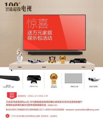 BenQ 明基 i910高清短焦投影儀 家庭影院投影機 100英寸智能超投電視(全球首發(fā),工廠直贈價值9999元明基黑柵抗光屏,30天無退貨再加贈價值萬元大禮包,請將3付明基3D眼鏡同時加入購物車)-辦公用品-亞馬遜中國