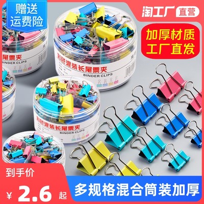 當前網(wǎng)購流行產(chǎn)品