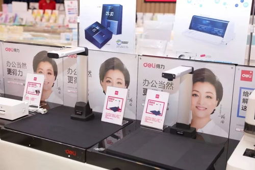 得力2018年4月新品發布會全面告捷