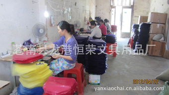 辦公文教用品加工 蒼南縣龍港恒榮文具用品廠