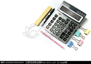 辦公用品素材